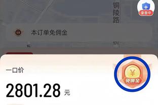 翻车之夜！积分榜前五中有三支球队今晚在客场落败