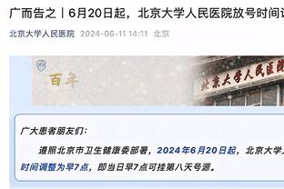 迪巴拉&卢卡库本赛季意甲进球数均上双，罗马上一次出现还是7年前