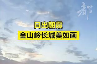 多诺万：卡鲁索今天能打 上次打国王我们被他们的转换进攻摧毁了