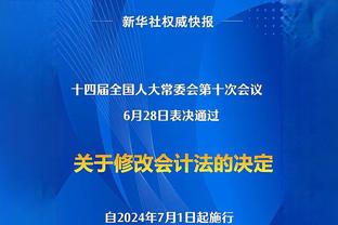 巴黎客战朗斯大名单：姆巴佩兄弟、登贝莱在列，什克伤缺