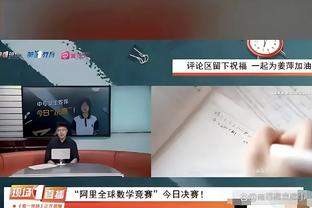 史蒂文斯：我不惊讶波津为球队产生的巨大影响 他才刚刚迈入巅峰